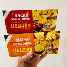 *韩国进口零食GS25便利店芝士萨尔萨辣味蘸酱膨化墨西哥玉dg