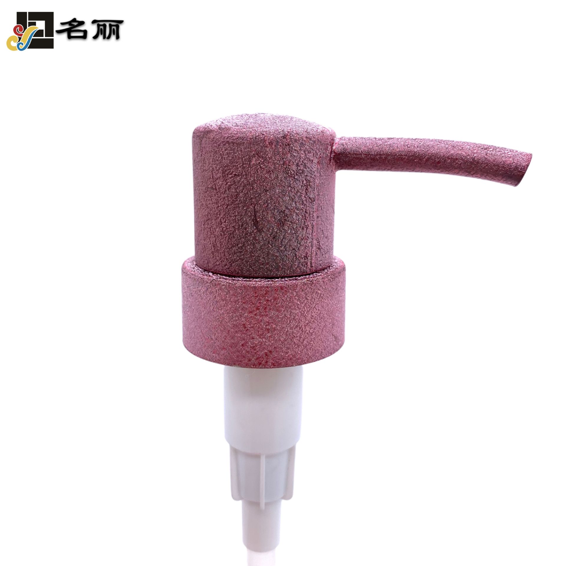 32/410新工艺喷涂皱金皱银塑料PP乳液按压式螺纹泵头磨砂洗护按压