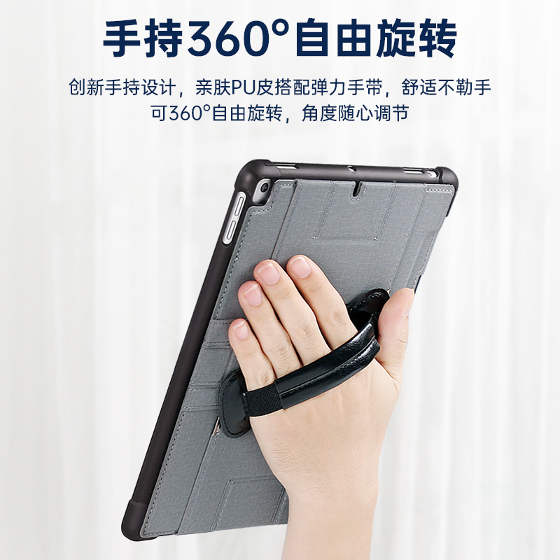 Apple iPad タブレットスタンド保護ケース 2025ipad 回転落下防止レザーケース 9.7 ペンスロット保護ケースに適しています。|undefined