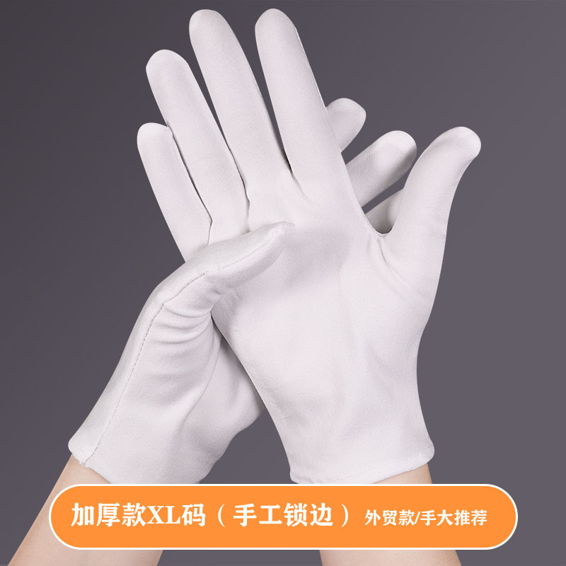 优质封边跨境专用(中厚XXL码)