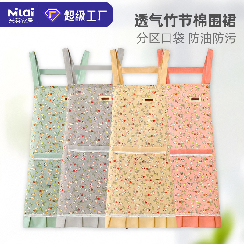 Rheinfine Spring Fashion Simple Kitchen Apron Flower Shop Waterproof and Anti-Fouling New Style Popular Suspender Apron