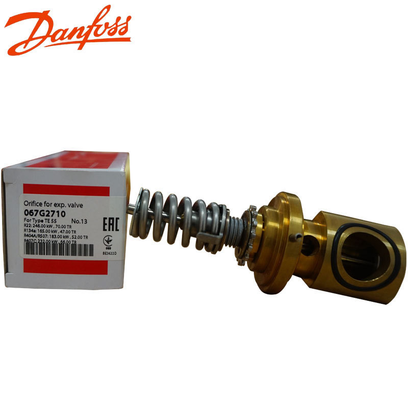 丹佛斯阀芯TEX5-7.5（067B2790） 2号