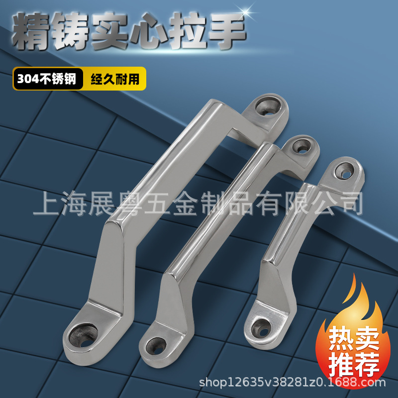 AW An Wang Ming monta mango de acero inoxidable puerta antirrobo puerta de hierro mango de caja industrial puerta deslizante ventana accesorios mango