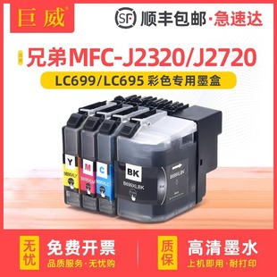 �m���ֵ�MFC-J2320��ī��ӡ�Cī��MFCJ2320Ⱦ�ϴ�����BK/C/M/Y