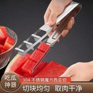 Watermelon cutting artifact 304 stainless steel Rubik's cube cutting watermelon segmentation mold household fruit dicing digging meat segmentation appliance