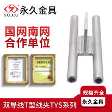 �p����T�;��ATYS-2-300/200 ���Ʒǘ� Һ��������T�Ӿ��A