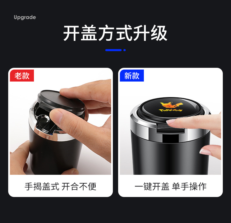 Multi-functional car ashtray car creative one-button open cover with light men's and women's metal ashtray ash Net red ins