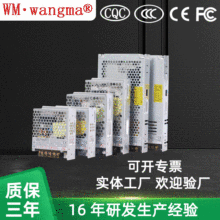���� 12V���ص�Դ �Ҿ�չʾ���Դ LRS�������ص�Դ ��ѹֱ����Դ