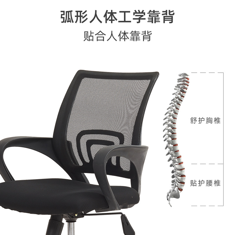Personal silla de oficina Silla de ordenador en casa asiento de elevación giratorio largo sentado cómodo silla giratoria silla de malla ergonómica