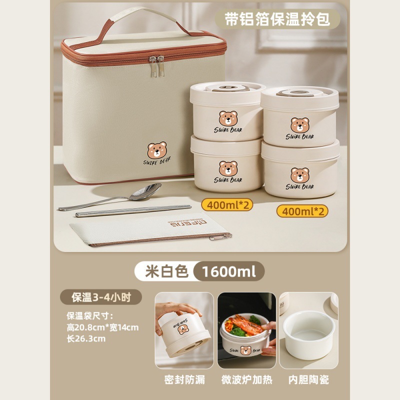 セラミックライナー断熱ランチボックスサラリーマン朝食お粥カップ蓋付き電子レンジ対応2025新しいミニボウル|undefined
