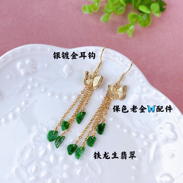 Fashionable long elegant emerald earrings jade