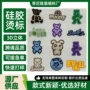 定制立体可爱硅胶胸标