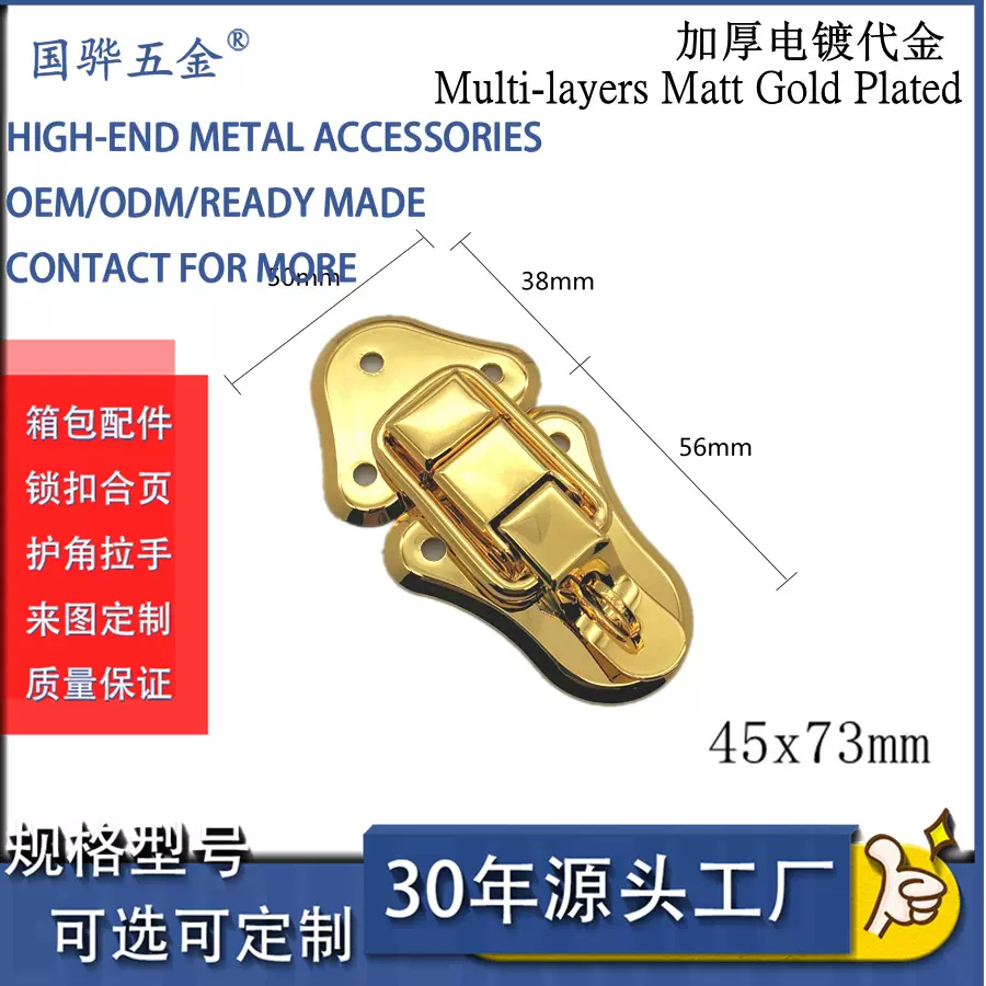 定制扣锁 厂家直供 加厚电镀代金 带鼻葫芦锁 五金箱包盒子扣锁配
