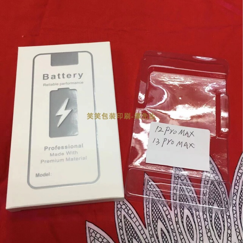 Neutral English Apple Mobile Phone Battery Packaging Box 5/X/11/12/13/16Pro Max Is Available for Order