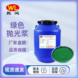 抛光膏;金属工艺液;车蜡