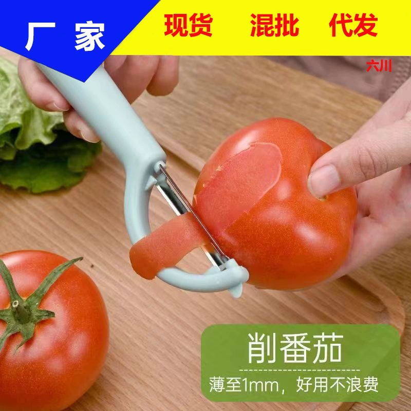 Горячая распродажа многофункциональная Бытовая кухонная Овощечистка для овощей и фруктов артефакт