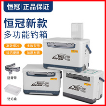 矶钓配件盒露营外卖恒冠钓箱钓鱼箱海钓矶钓保温箱小型渔具装备