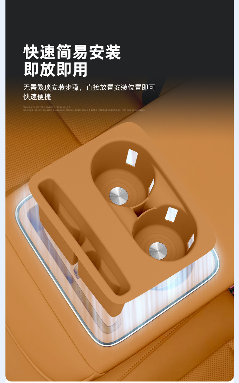 Suitable for 26 models of Li Auto L6, rear water cup holder, second row silicone protective anti-slip mat, car-specific modification accessories