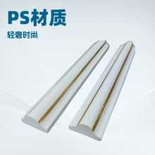 客厅电视背景轻奢平底镜框装饰线条边框欧式画框压边PS装饰材料