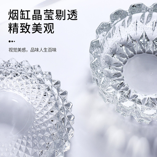 Creative transparent round glass ashtray household round ashtray office desk multi-slot ashtray thick ashtray