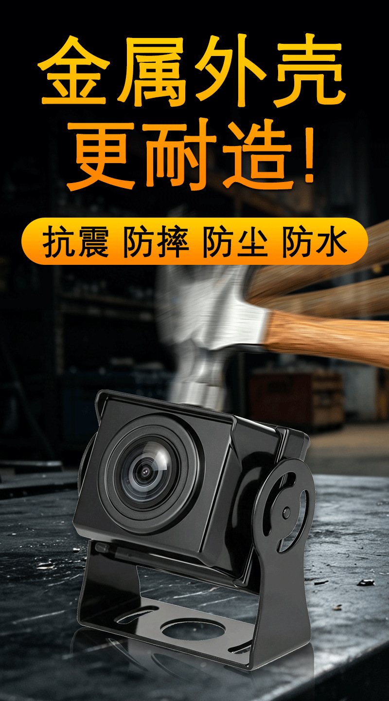 360-degree panoramic camera for trucks, featuring high-definition, wide-angle AHD 12V technology, and a blind-spot monitoring system for rearview and reversing