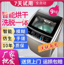 �L��ꖹ�13KGȫ�Ԅ�ϴ�C���ò�݆��Ԣ�ⷿϴÓ˦һ�w��ɟ���