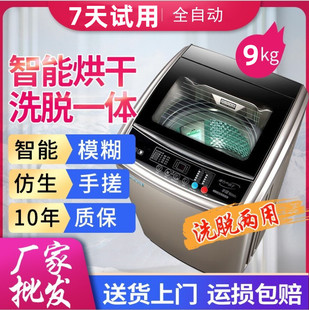 �L��ꖹ�13KGȫ�Ԅ�ϴ�C���ò�݆��Ԣ�ⷿϴÓ˦һ�w��ɟ���