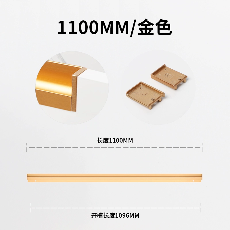 顶捷现代简约衣柜柜门嵌入式隐形拉手 2.9米开槽款橱柜抽屉门把手