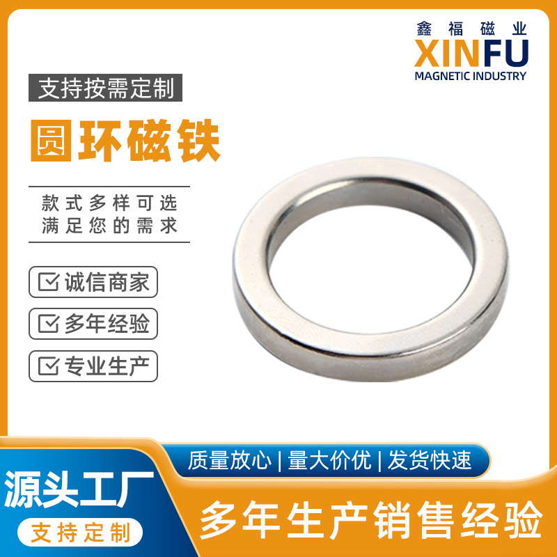 宁波厂家圆形强磁铁定制规格多样强磁吸铁石钕铁硼圆片磁磁力超强