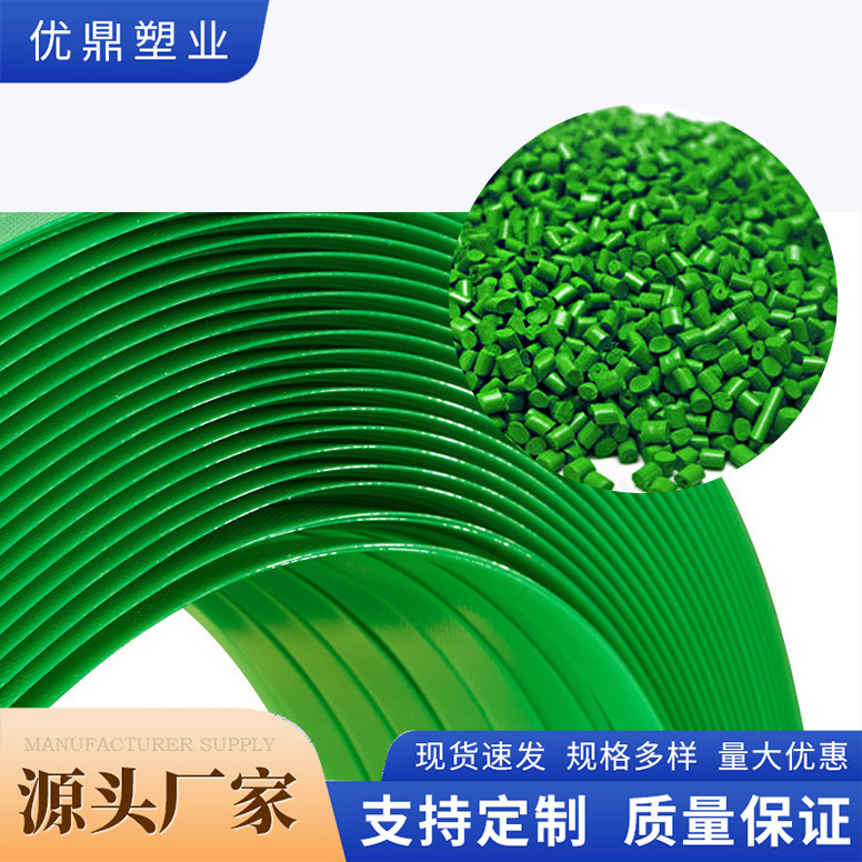 1608PET塑钢打包带手动打包带塑料打包带捆扎带绿色