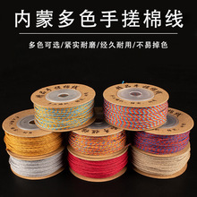 �ɹ��ִ��޾����洮�龀�K�����K�ֹ�diy�����K��ʽ����������