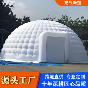 Factory Direct Supply Outdoor Tent Inflatable Tent Camping Style Event Exhibition Advertising Tent Pvc Mobile Drill Tent
