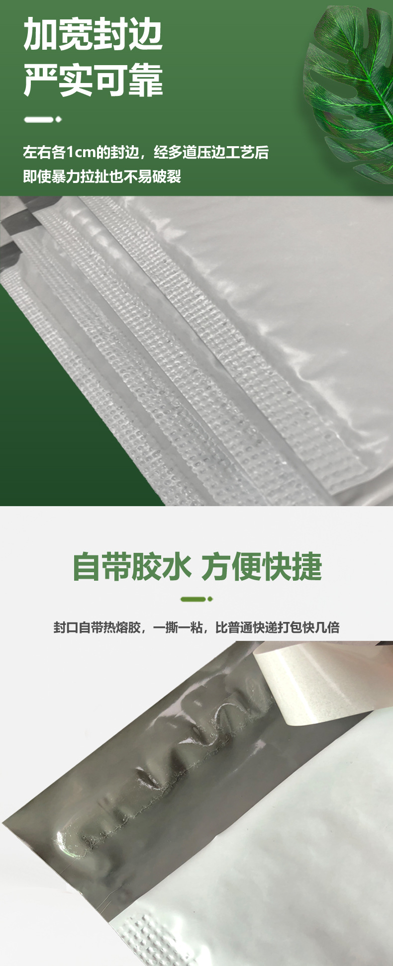 电邦共光详情_06