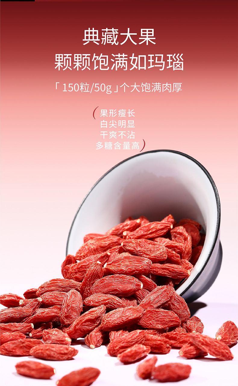 Premium Ningxia Goji Berry Gift Box 360g 36 Sachets Ready to Eat Wolfberry specifications