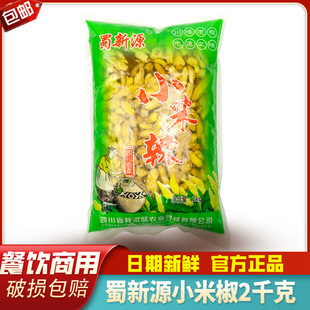 �Ĵ�����ԴС��������6���ݽ��Pצ�����ݽ�С�׽����^�Ƶ��b���]