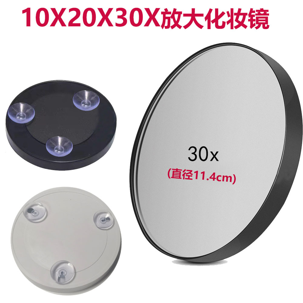20x 30x 40x magnifying cosmetic mirror to magnify acne and acne…