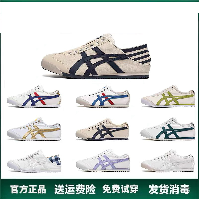 Onitsuka Tiger üslubunda qadın kətan idman ayaqqabısı
