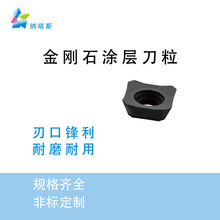 PCD���ʯͿ������ϳ��ƬAPKT113508Բ����ʯī̼��άר��