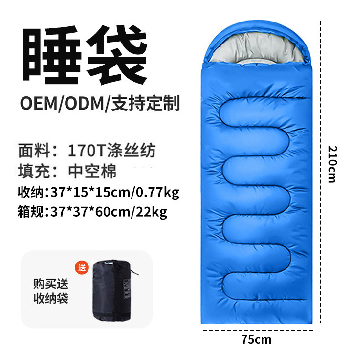 Sacos de dormir especiales al aire libre para viajes de campamento al aire libre a prueba de frío y calor, súper ligeros, sacos de dormir con sombrero transfronterizos image 8