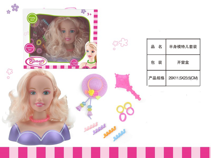 Amazon play House media-longitud traje de muñeca peine pelo puede hacer secador de pelo peluquería modelo de simulación de juguete al por mayor