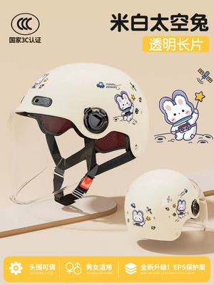 battery car helmet men's and | Motosiklet dəbilqələri - one-size-fits-all-white-space-rabbit-hd-long-mirror