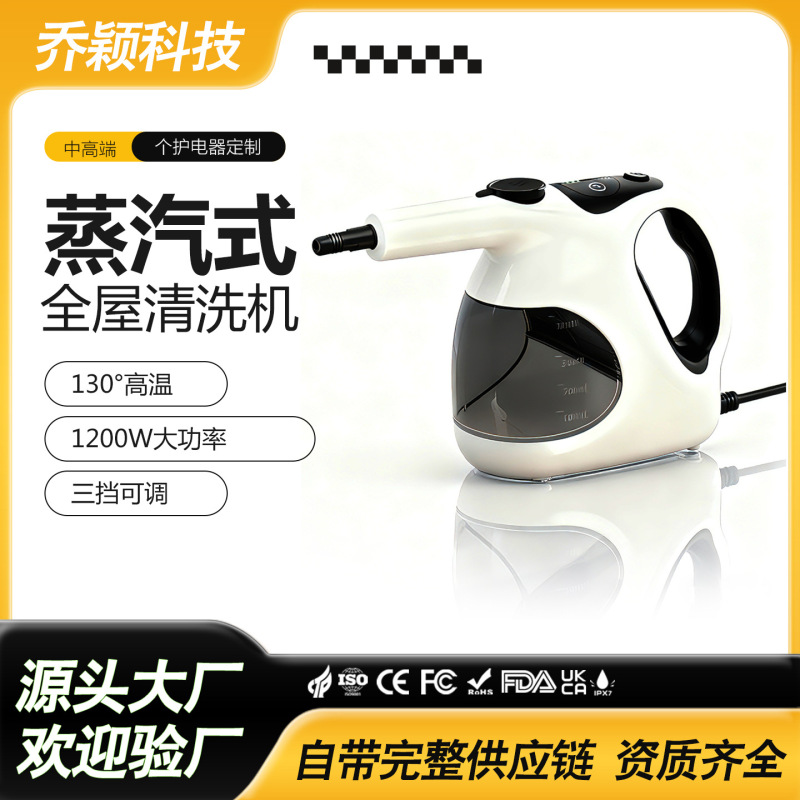 Manufacturer Customized Handheld Air Pressure High Temperature Steam Cleaning Machine Oemodm High Pressure Sterilization, Oil Removal, and Stain Removal for Home Kitchen