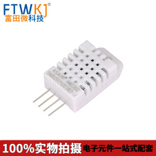 ASAIRW AM2302 ο֜؝ȂģK SHT11 SHT15