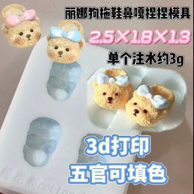 迷你小鼻嘎食玩系列硅胶模具diy手工翻模急速发货|undefined