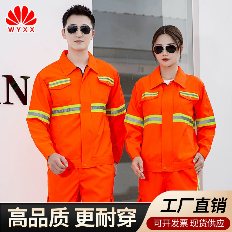 Светоотражающая рабочая одежда костюм мужской весенне-осенний Заводская мастерская на открытом воздухе муниципальная Инженерная одежда пальто инструменты для печати логотипа