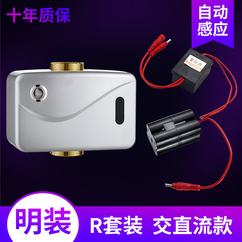 R (표면 장착) AC/DC