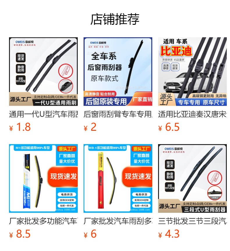 [Mercedes-Benz Wiper] Suitable for Mercedes-Benz E300L Car Wiper Mercedes-Benz Special Glc-Class S-Class Gla Mercedes-Benz Rain
