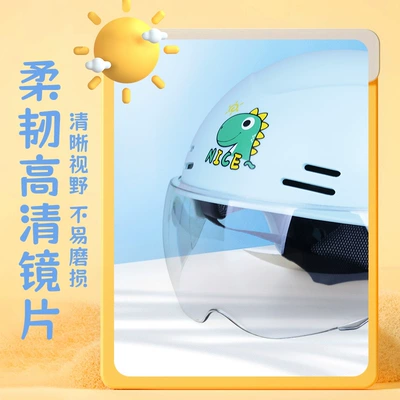 Motorcycle Safety Supplies car half helmet summer battery