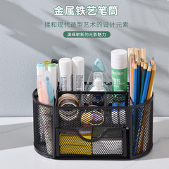 Creative metal pen holder large-capacity storage box multi-functional pen holder pen plug desktop item storage rack ornament pen holder