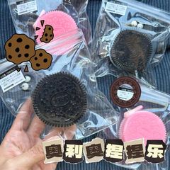オリオはつまんで音楽の泥の手触りをつぶします。